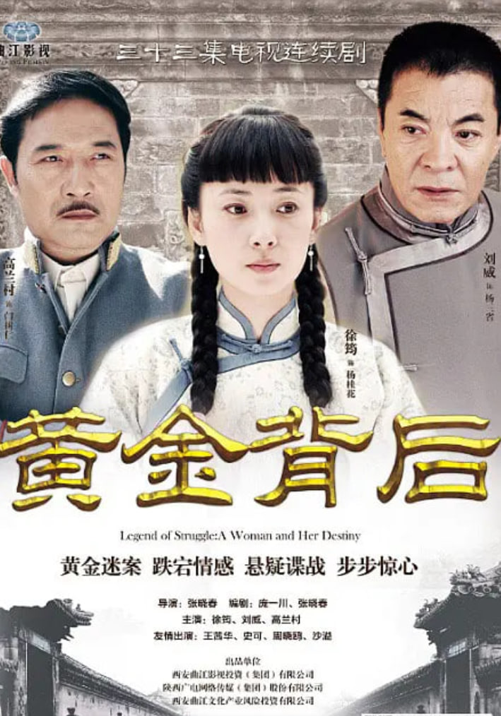 装腔启示录2
