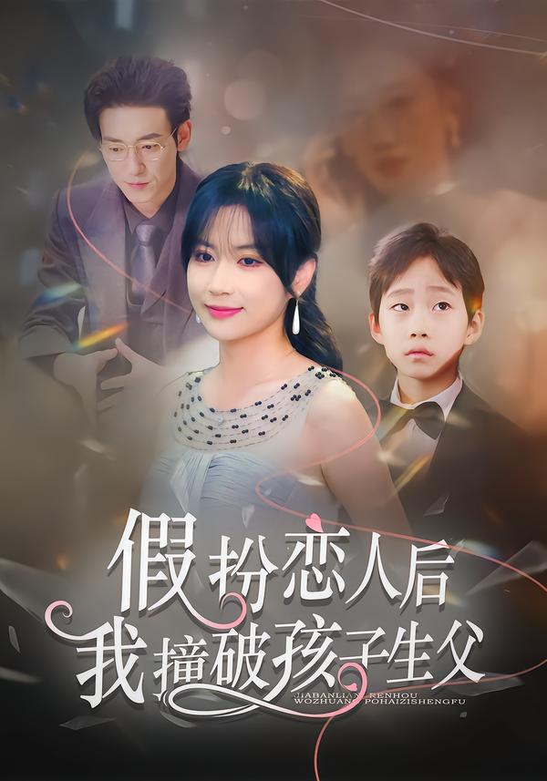 沙丘3:命运之翼