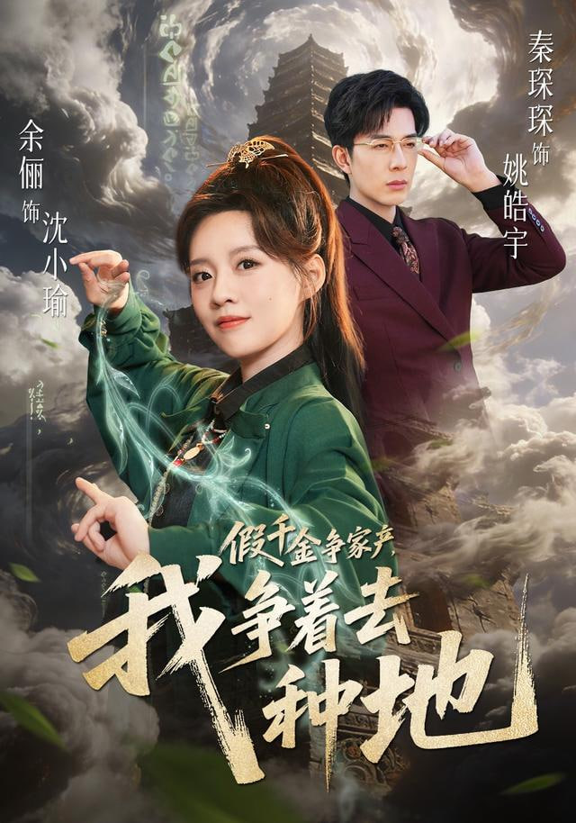 稍微想起一些